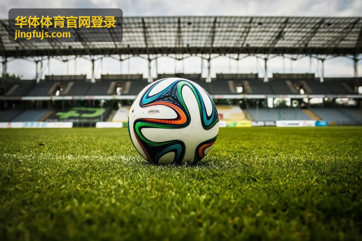 华体体育官网登录青少年训练营与梯队选拔活动